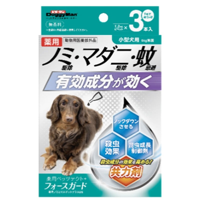 薬用ペッツテクト＋　フォースガード　小型犬用　３本入
