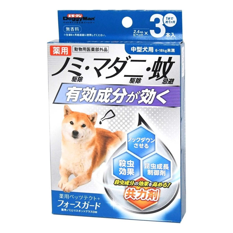 薬用ペッツテクト＋　フォースガード　中型犬用　３本入