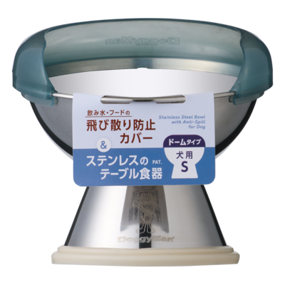 飲み水・フードの飛び散り防止カバー ドームタイプ&ステンレスのテーブル食器 犬用S