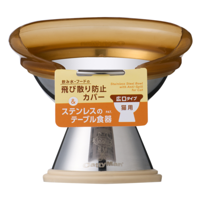 飲み水・フードの飛び散り防止カバー 広口タイプ&ステンレスのテーブル食器 猫用
