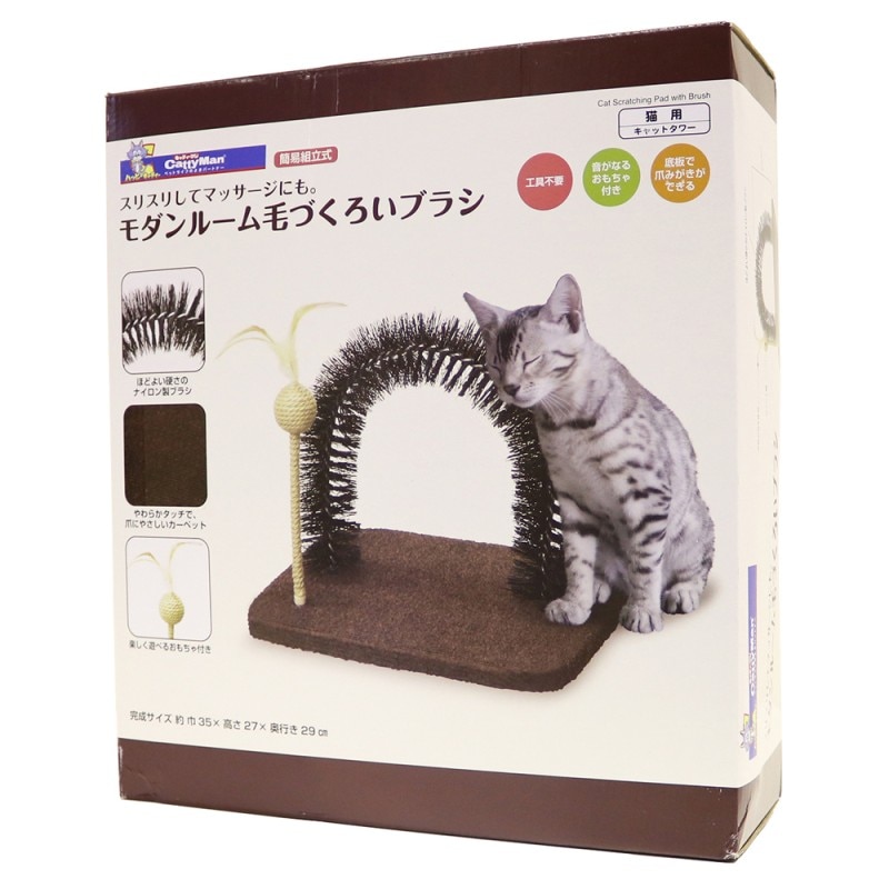 モダンルーム　毛づくろいブラシ