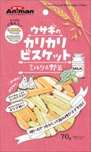 ウサギのカリカリビスケット ミルク＆野菜 70g｜ドギーマン公式