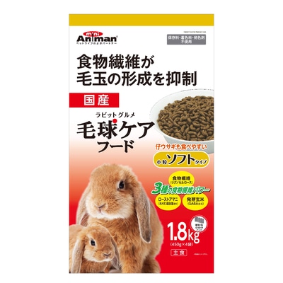 ラビットグルメ 毛球ケアフード ソフトタイプ １．８kg（450g×4袋）