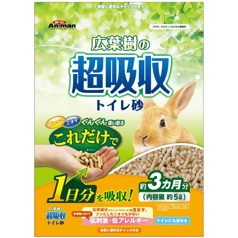 広葉樹の超吸収トイレ砂　５Ｌ