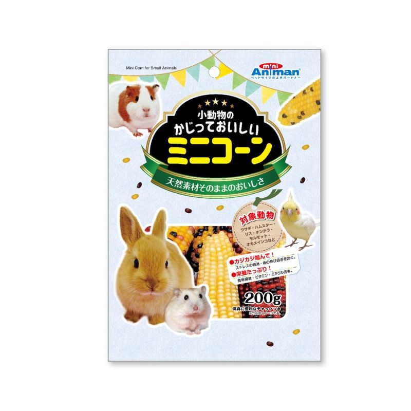 小動物のかじっておいしい　ミニコーン　２００ｇ