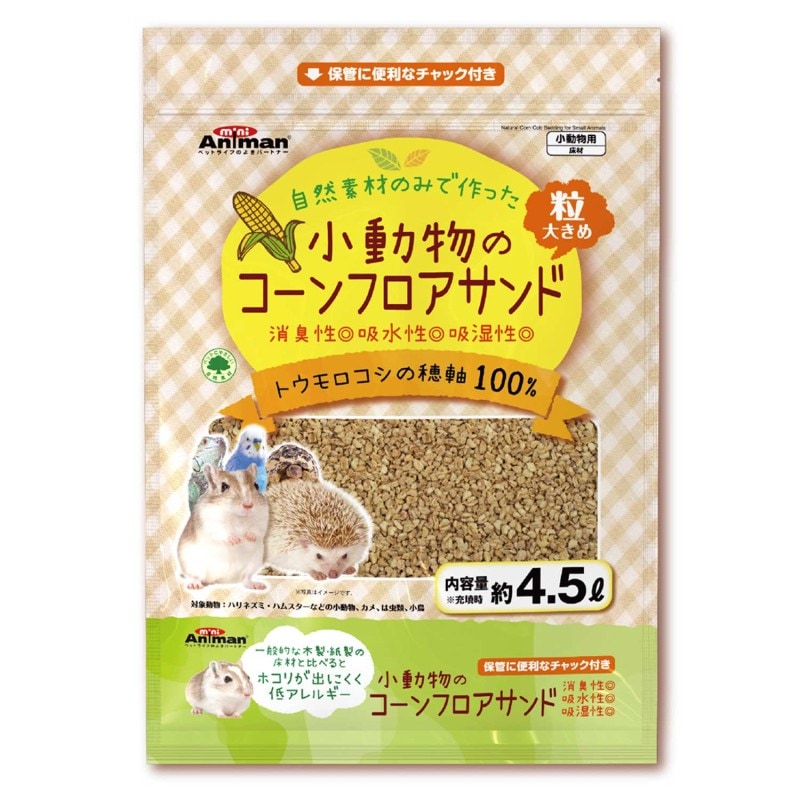 小動物のコーンフロアサンド　４．５Ｌ