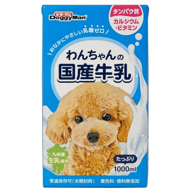 わんちゃんの国産牛乳　１０００ｍｌ