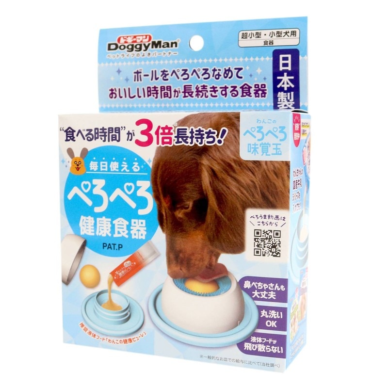 わんこのぺろぺろ味覚玉