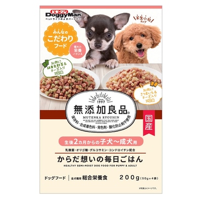 無添加良品 からだ想いの毎日ごはん 子犬～成犬用 200g(50g×4袋)
