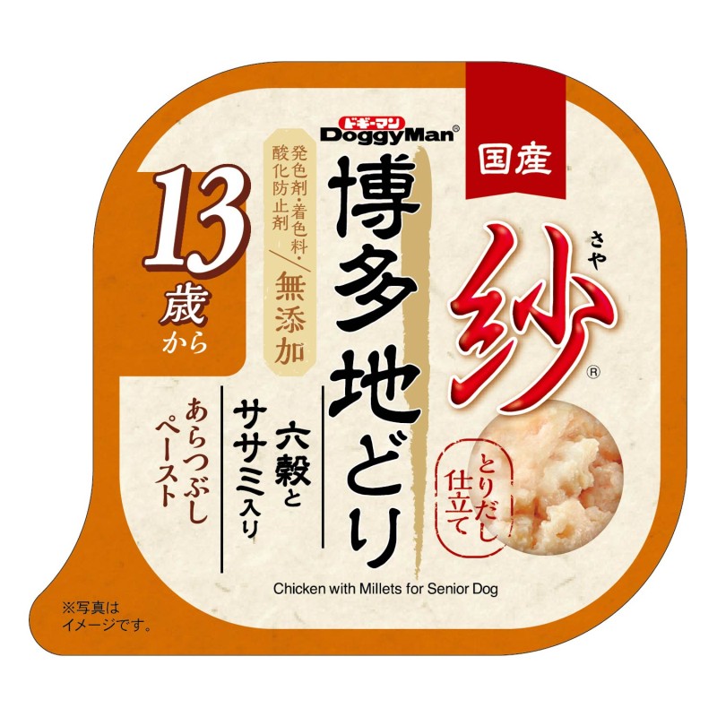 紗　博多地どり　１３歳から用　六穀とササミ入り　１００ｇ