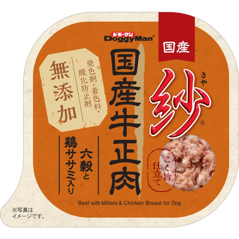 紗　国産牛正肉　六穀と鶏ササミ入り　１００ｇ