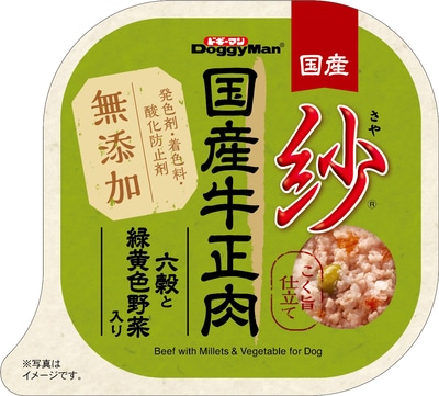 紗　国産牛正肉　六穀と緑黄色野菜入り　１００ｇ