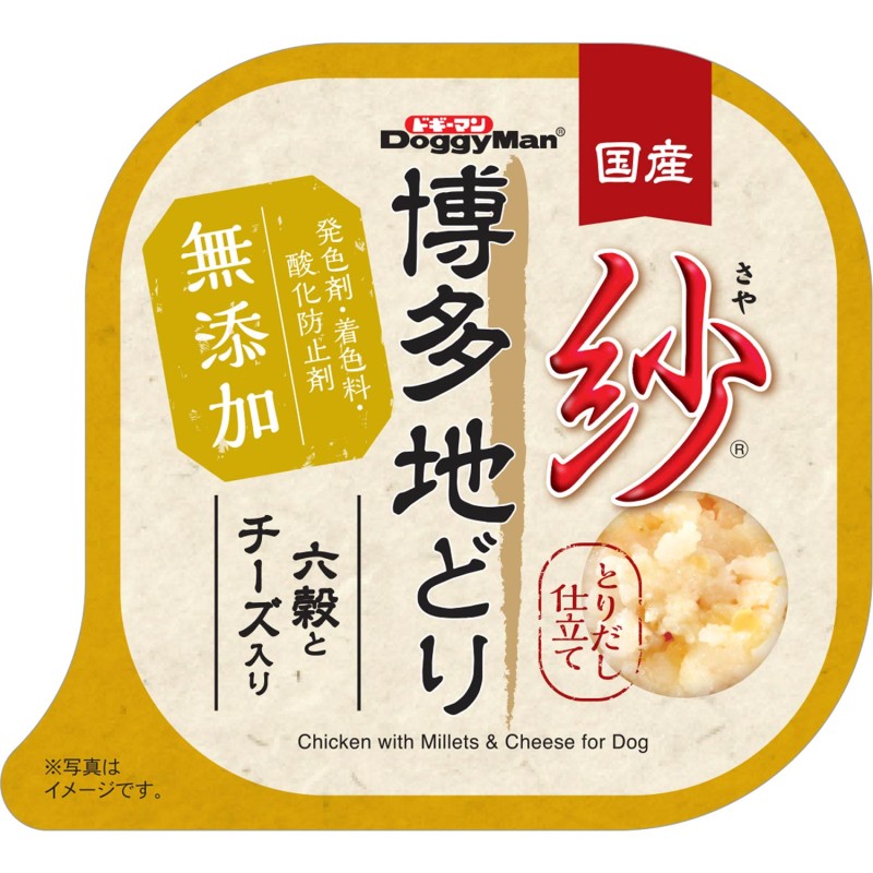 紗　博多地どり　六穀とチーズ入り　１００ｇ