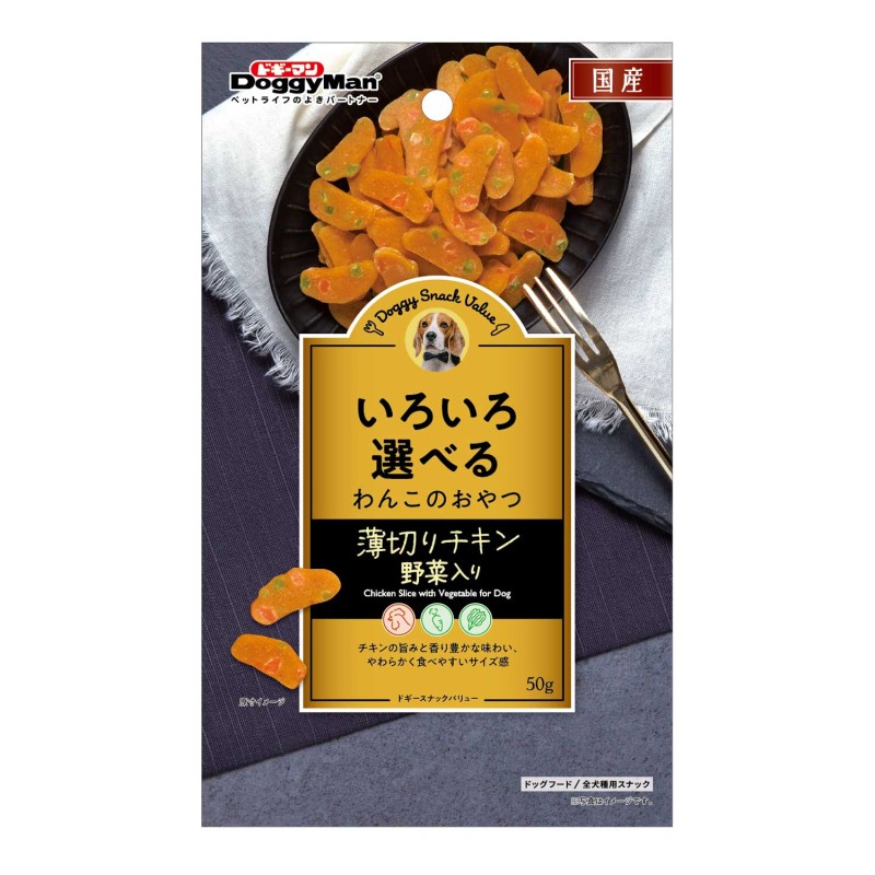 ドギースナックバリュー 薄切りチキン 野菜入り 50g