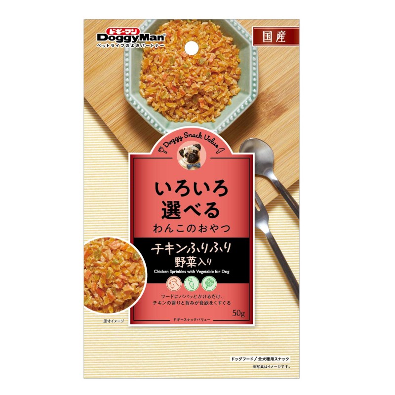ドギースナックバリュー チキンふりふり 野菜入り 50g