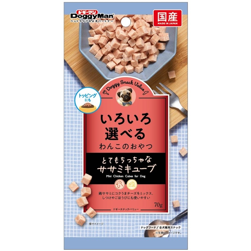 ドギースナックバリュー とてもちっちゃなササミキューブ 70g