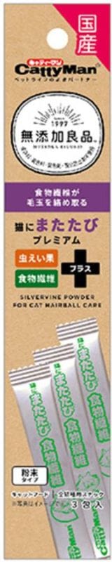 無添加良品　猫にまたたびプラス　食物繊維　（０．５ｇ×３包）