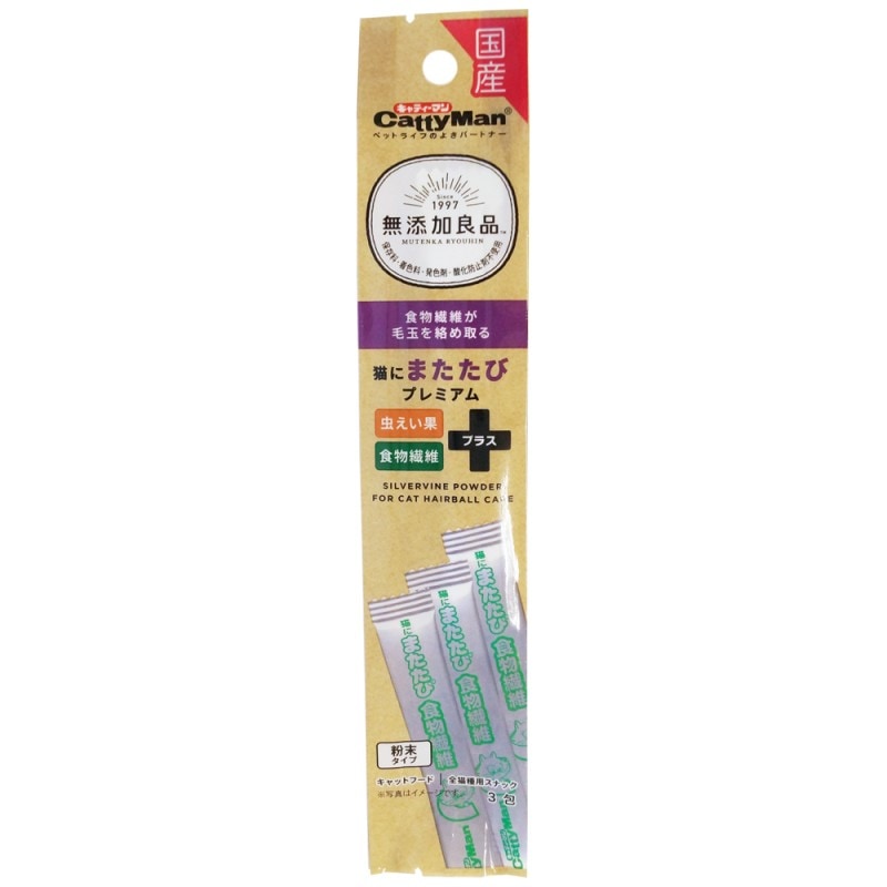 無添加良品　猫にまたたびプラス　食物繊維　（０．５ｇ×３包）