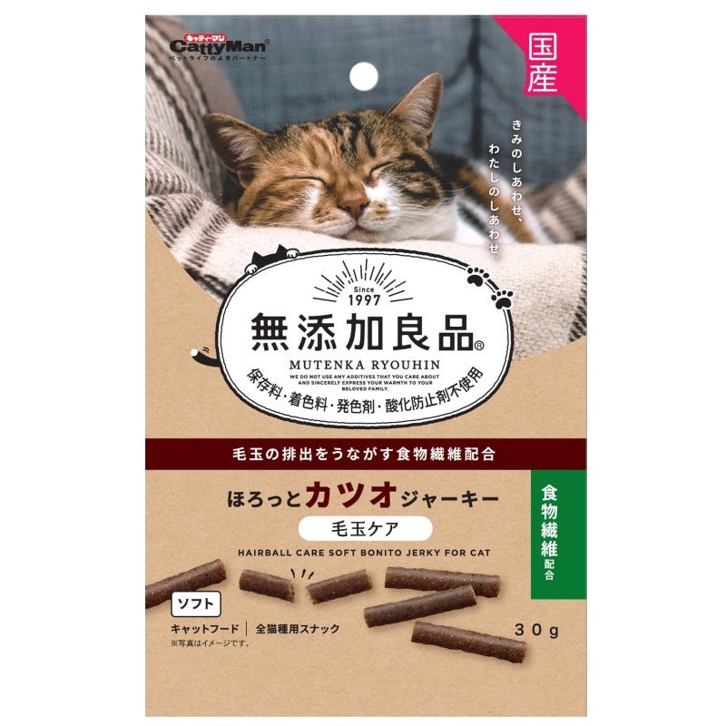 無添加良品 ほろっとカツオジャーキー 毛玉ケア 30g