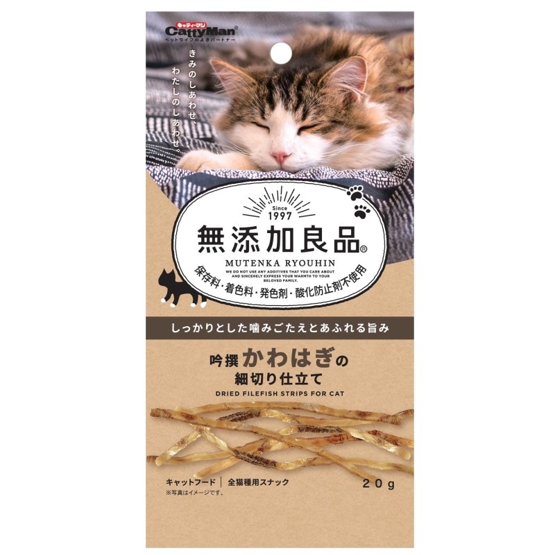 無添加良品 吟撰かわはぎの細切り仕立て 20g
