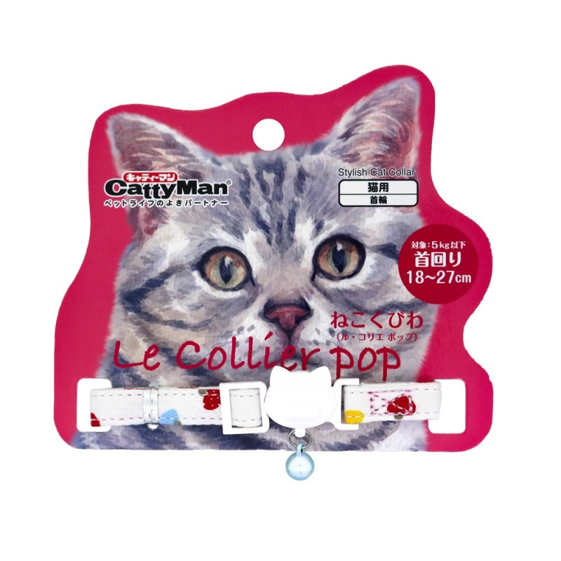 ＬＣ３０３　ねこくびわ　ル・コリエ　ポップ　きのこ通り