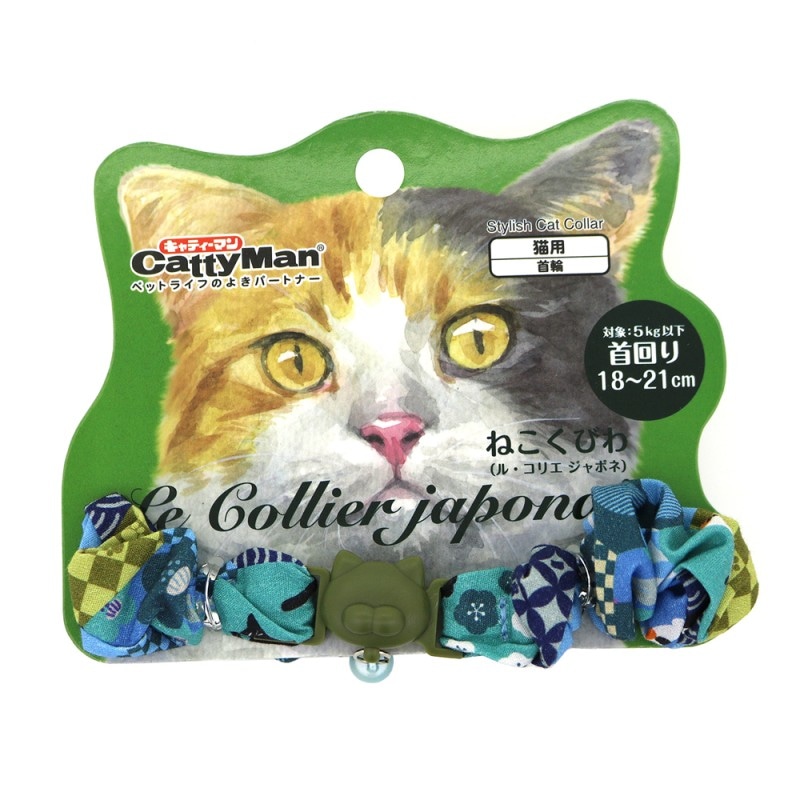 ＬＣ３１２　ねこくびわ　ル・コリエ　ジャポネ　シュシュ　福猫重ね