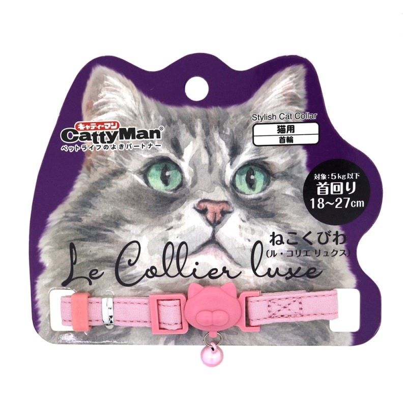 ＬＣ３１３　ねこくびわ　ル・コリエ　リュクス　シルキーピンク