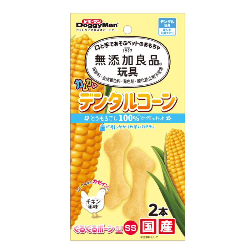 無添加良品 カムカムデンタルコーン ぐるぐるボーン型 SS チキン