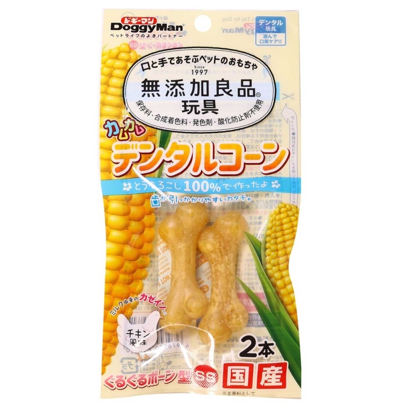 無添加良品 カムカムデンタルコーン ぐるぐるボーン型 SS チキン