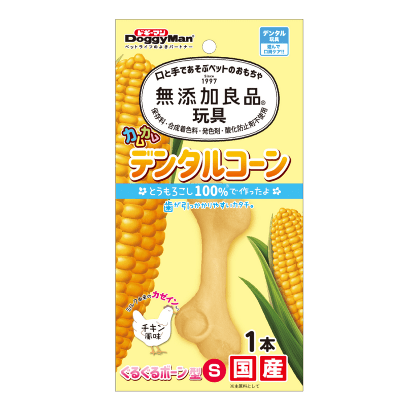 無添加良品 カムカムデンタルコーン ぐるぐるボーン型 S チキン