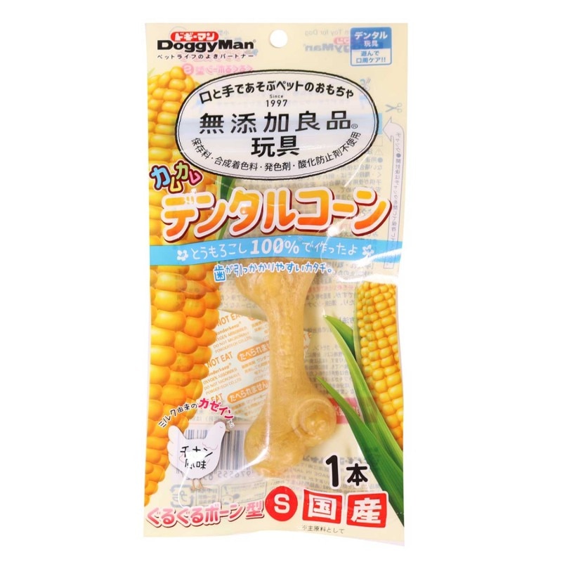 無添加良品 カムカムデンタルコーン ぐるぐるボーン型 S チキン