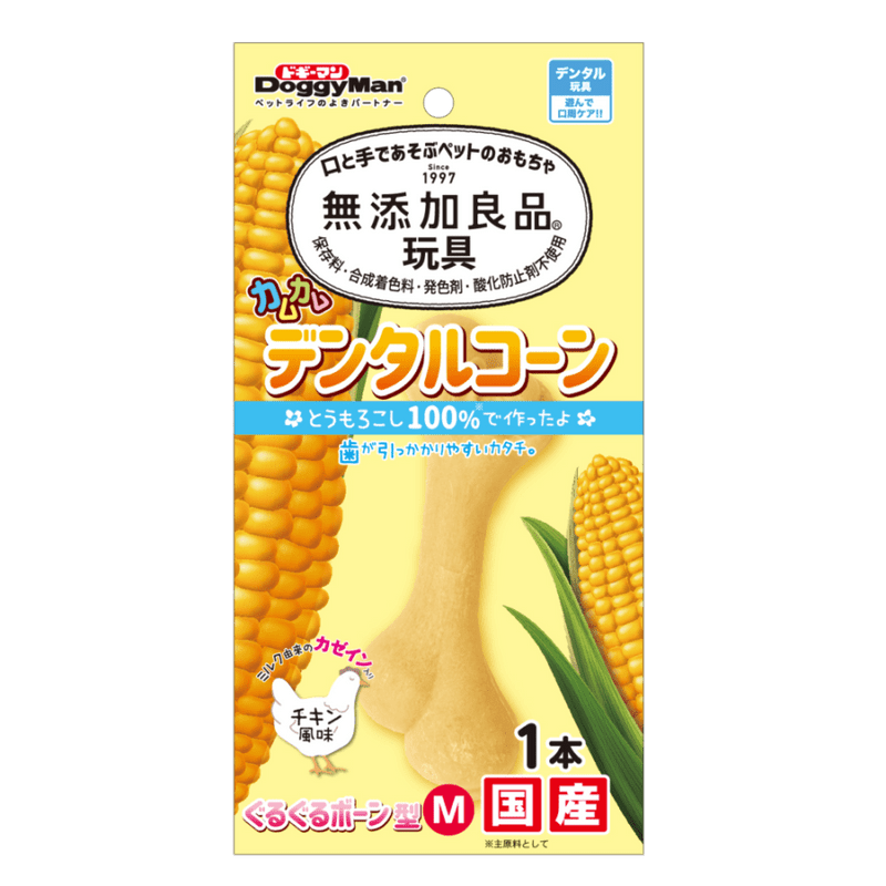 無添加良品 カムカムデンタルコーン ぐるぐるボーン型 Ｍ チキン