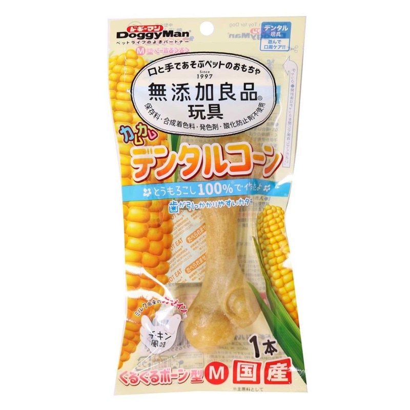 無添加良品 カムカムデンタルコーン ぐるぐるボーン型 Ｍ チキン