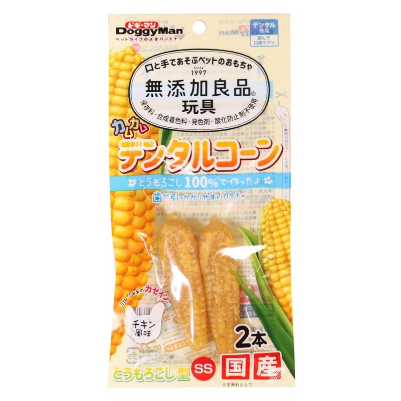 無添加良品 カムカムデンタルコーン とうもろこし型 SS チキン