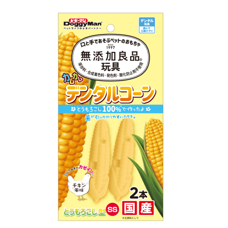 無添加良品 カムカムデンタルコーン とうもろこし型 SS チキン