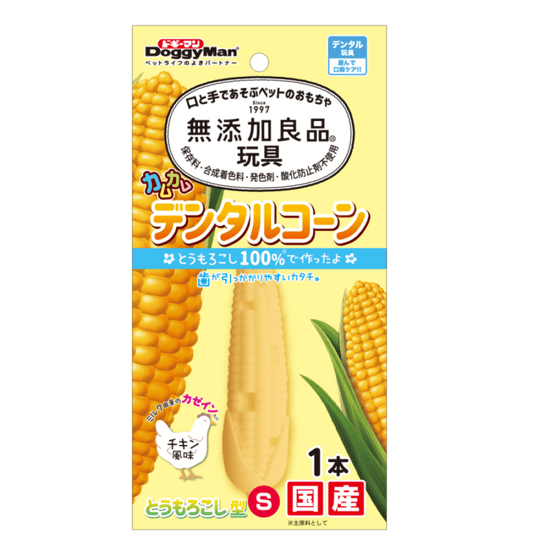 無添加良品 カムカムデンタルコーン とうもろこし型 S チキン