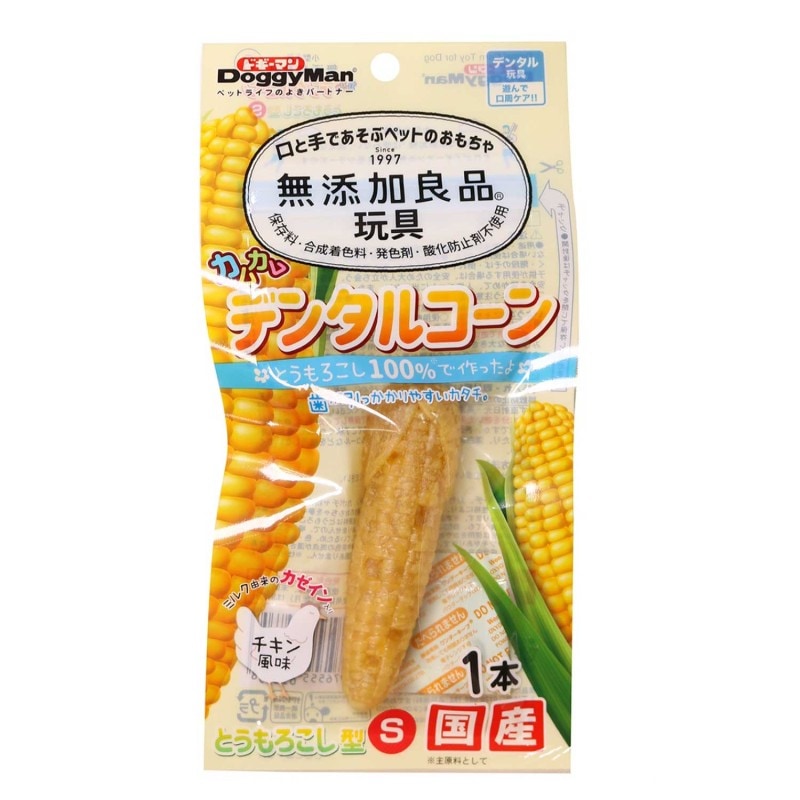 無添加良品 カムカムデンタルコーン とうもろこし型 S チキン