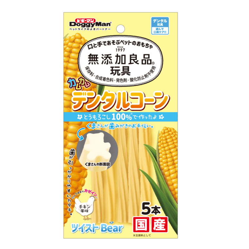 無添加良品 カムカムデンタルコーン ツイスト ベア チキン