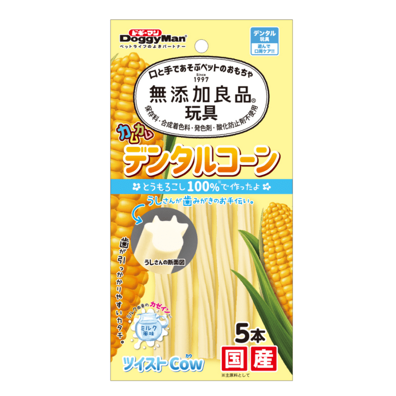 無添加良品 カムカムデンタルコーン ツイスト カウ ミルク