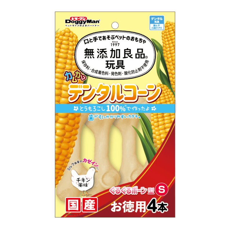 無添加良品 カムカムデンタルコーン ぐるぐるボーン型 S チキン お徳用4本