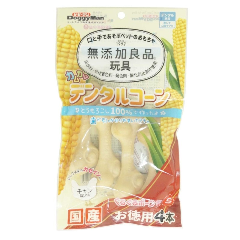 無添加良品 カムカムデンタルコーン ぐるぐるボーン型 S チキン お徳用4本