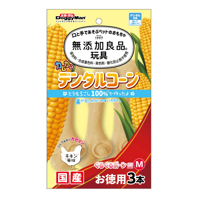 無添加良品 カムカムデンタルコーン ぐるぐるボーン型 M チキン お徳用3本
