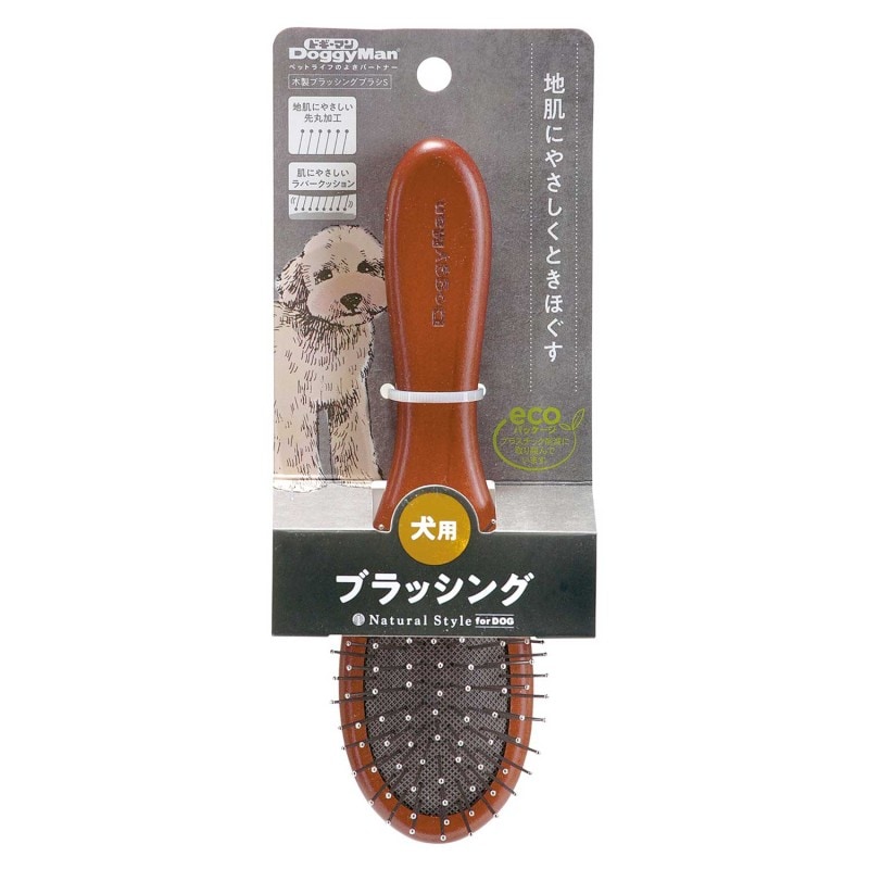 NSD 木製ブラッシングブラシS