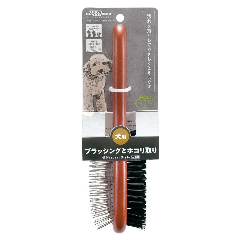 NSD 木製ブラッシング&整毛ブラシM