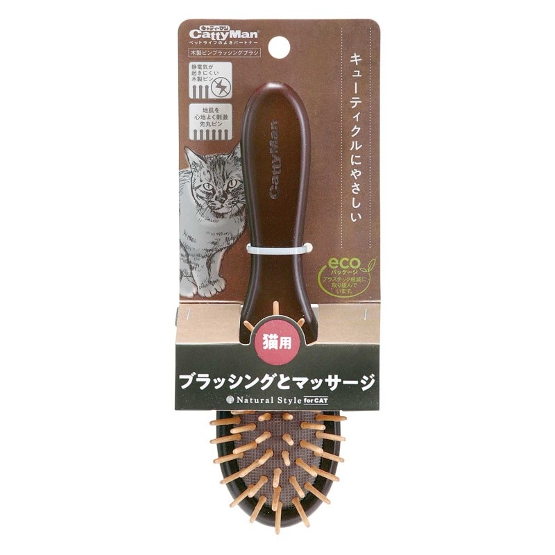 NSC 木製ピンブラッシングブラシ