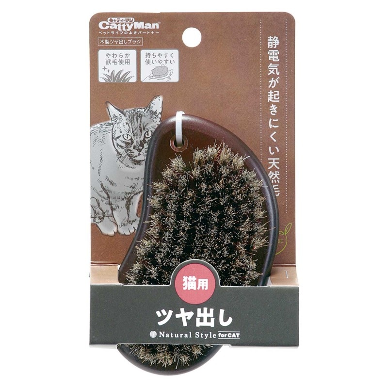 NSC 木製ツヤ出しブラシ