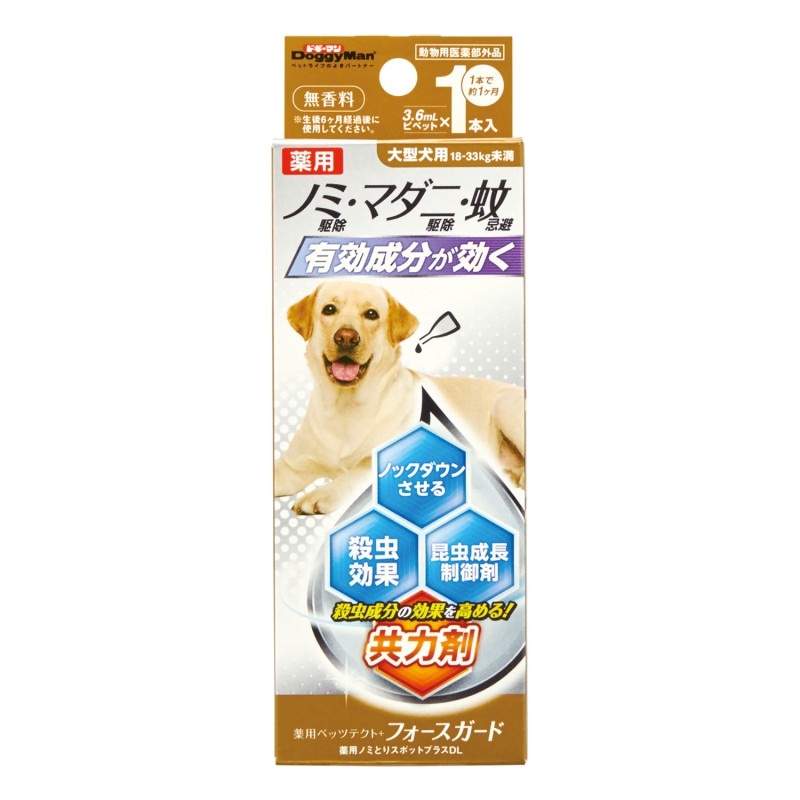薬用ペッツテクト＋　フォースガード　大型犬用　１本入