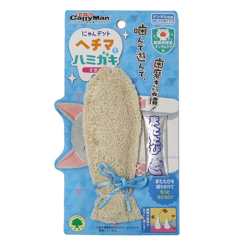 にゃんデント　ヘチマでハミガキ　さかな
