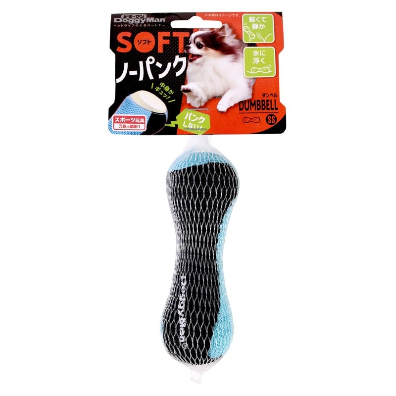 ソフトノーパンクダンベル　ＳＳ