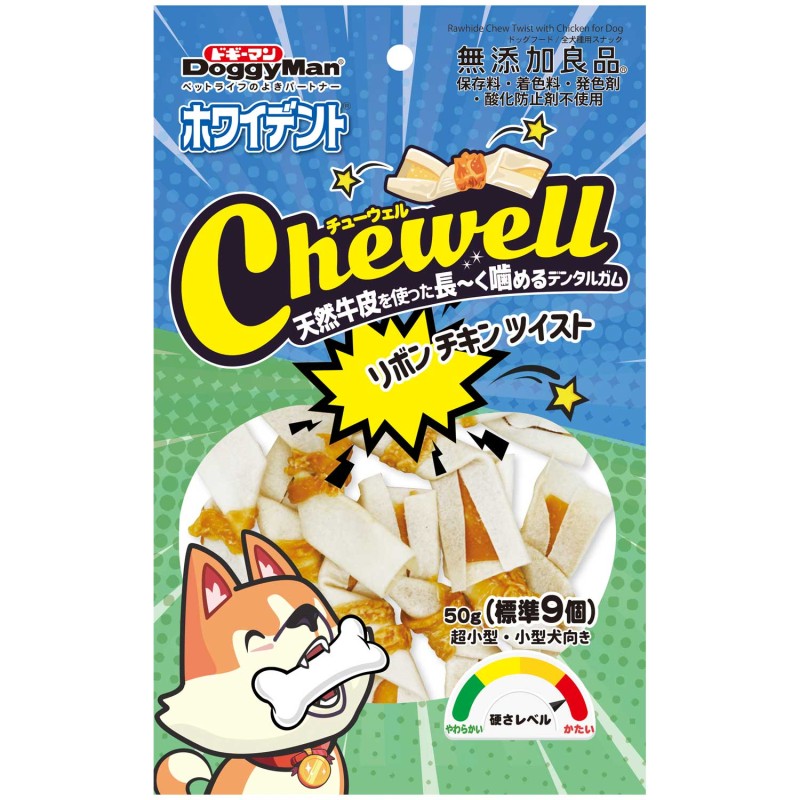 【フードロス削減】ホワイデント Chewell リボンチキンツイスト 50g